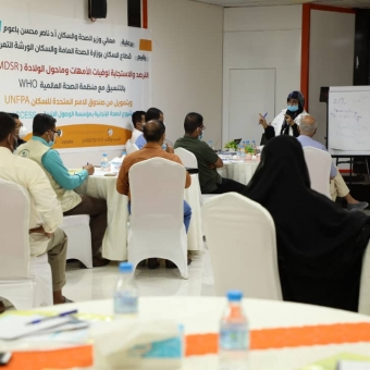 World Health Organization (WHO)